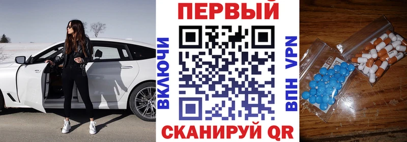 АМФЕТАМИН Розовый  Лениногорск 
