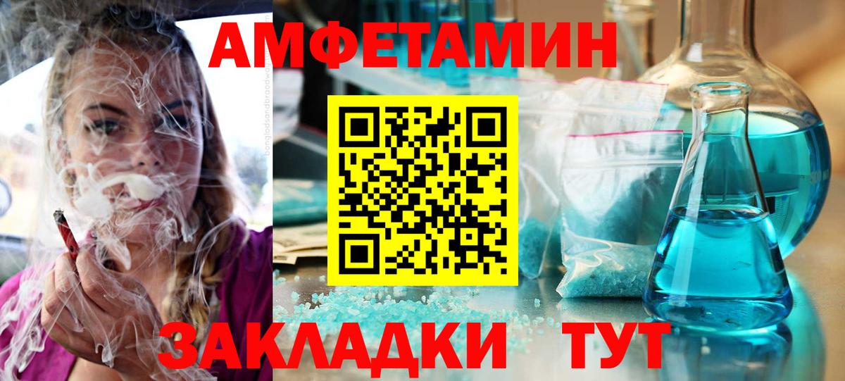 АМФ Premium Лениногорск
