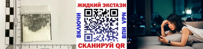 где купить наркотик  Лениногорск  БУТИРАТ буратино 