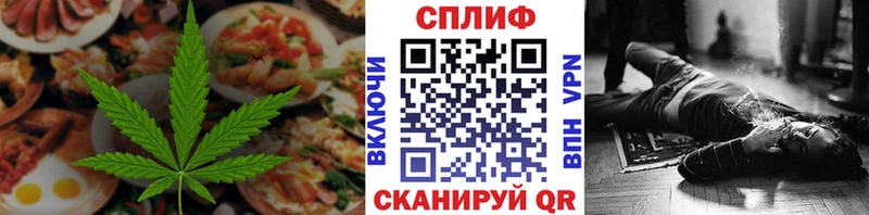 что такое наркотик  Лениногорск  Cannafood конопля 