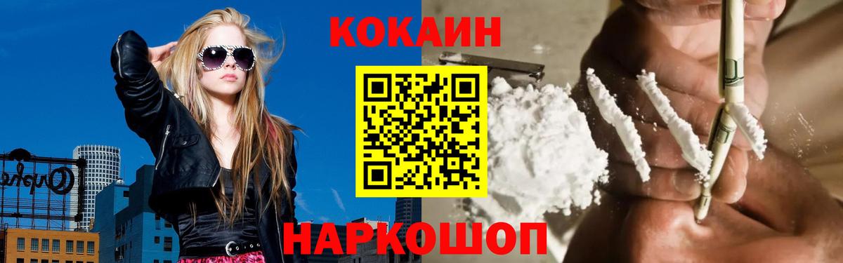 Alpha PVP Лениногорск
