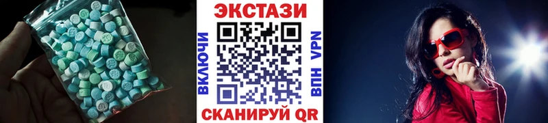 закладки  KRAKEN маркетплейс  ЭКСТАЗИ XTC  Лениногорск 