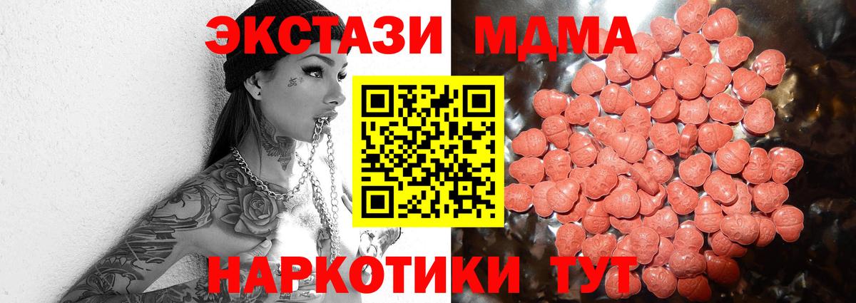 Экстази ешки Лениногорск