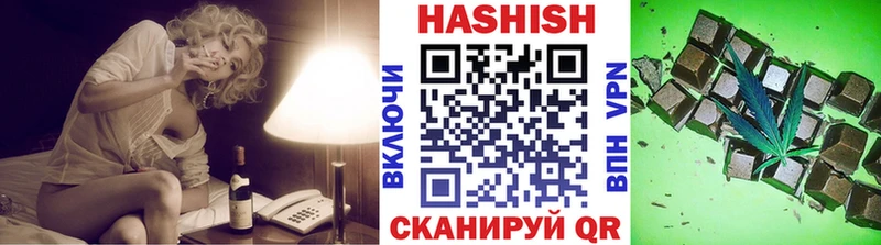 где найти Лениногорск Гашиш хэш