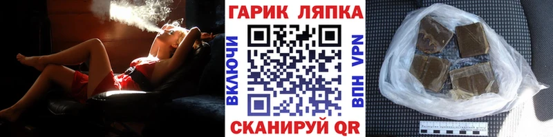 Гашиш ice o lator Лениногорск