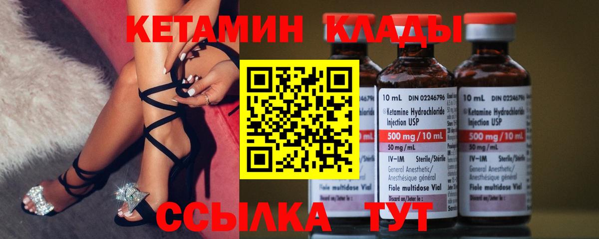 Лениногорск  Вход с VPN  Где найти наркотики?  Кокаин  Метамфетамин  А ПВП  Марихуана  Меф  Гашик 