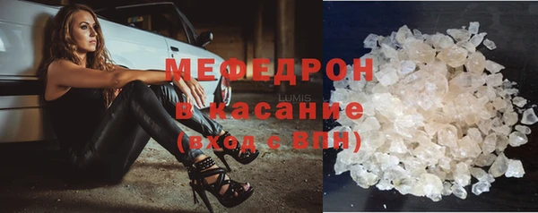 прущая мука Осинники