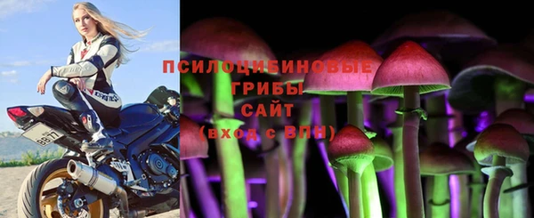 кристаллы Нязепетровск