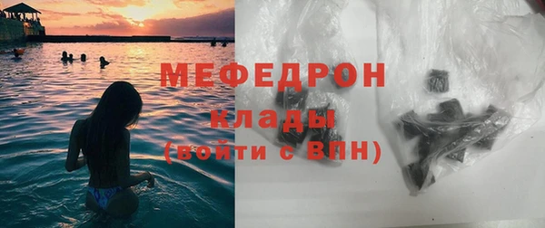 прущая мука Осинники
