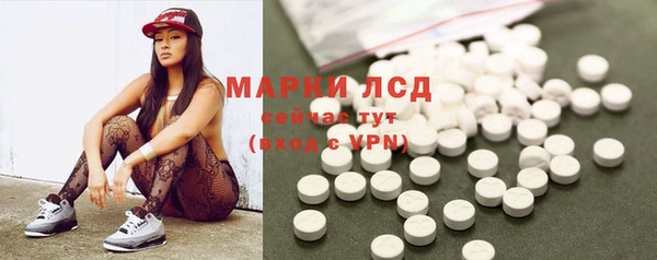 прущая мука Осинники