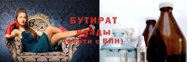 ПСИЛОЦИБИНОВЫЕ ГРИБЫ Переславль-Залесский