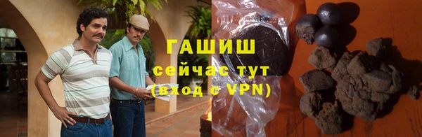 ПСИЛОЦИБИНОВЫЕ ГРИБЫ Переславль-Залесский