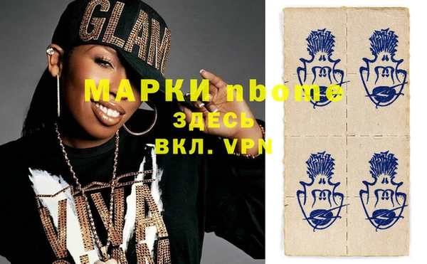 кокаин премиум Видное