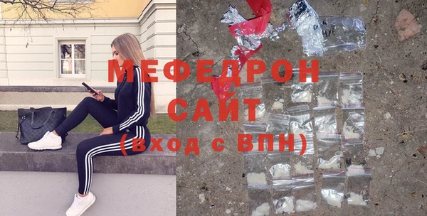 прущая мука Осинники