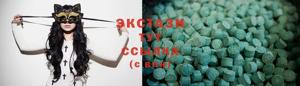 ПСИЛОЦИБИНОВЫЕ ГРИБЫ Переславль-Залесский