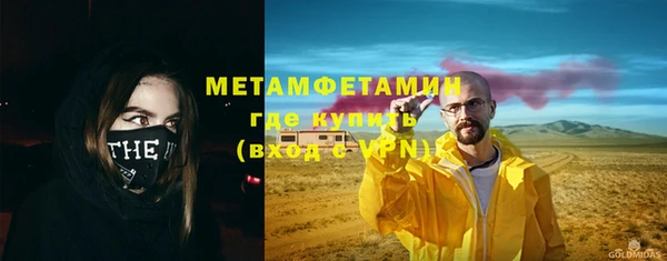 прущая мука Осташков