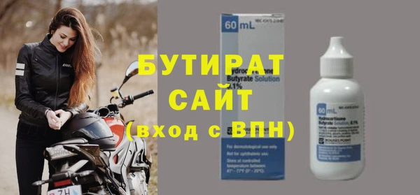 ПСИЛОЦИБИНОВЫЕ ГРИБЫ Переславль-Залесский