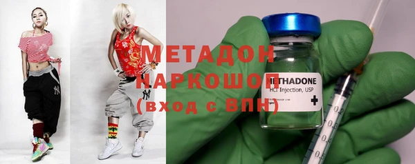 марки nbome Пестово
