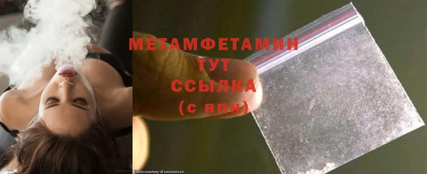 марки nbome Пестово