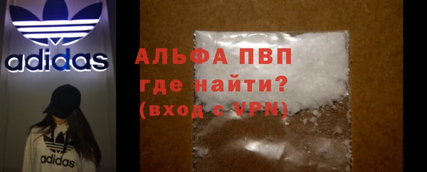 прущая мука Осинники
