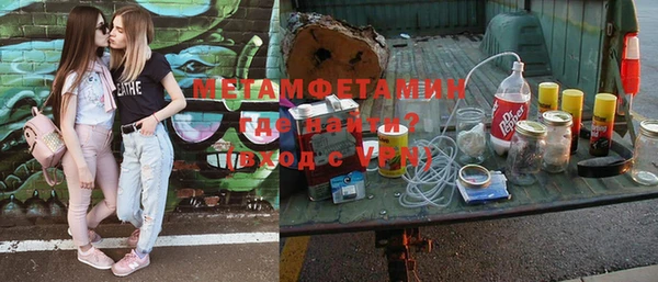 прущая мука Осинники