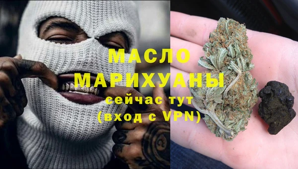 прущая мука Осинники