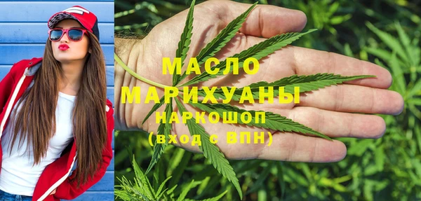 прущая мука Осташков