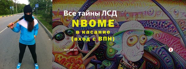 прущая мука Осинники