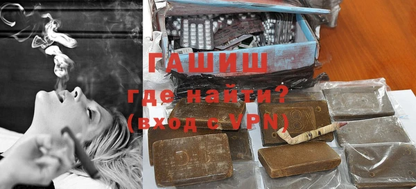 прущая мука Осташков