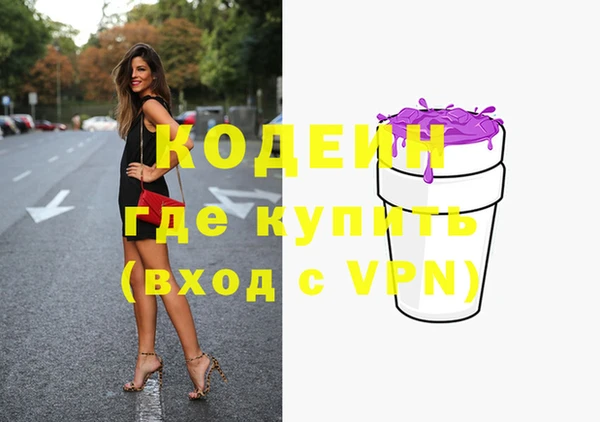 прущая мука Осташков