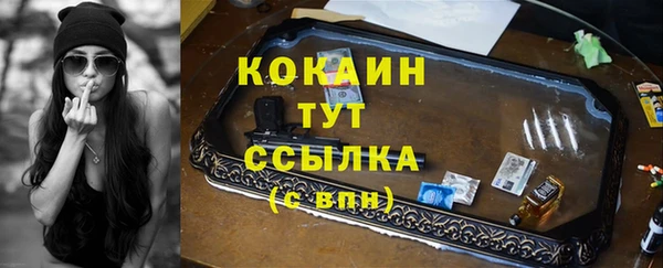 прущая мука Осташков