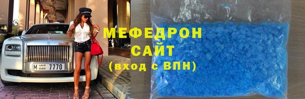 прущая мука Осташков