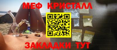 крисы Гатчина