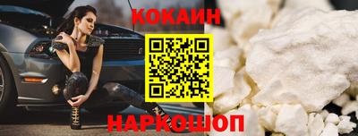 кокаин перу Азнакаево