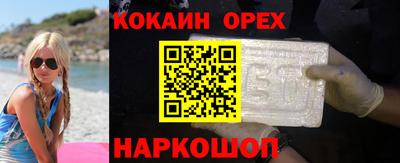 ешки Гай