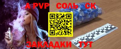 ешки Гай