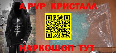 ешки Гай