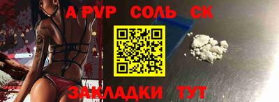 крисы Гатчина