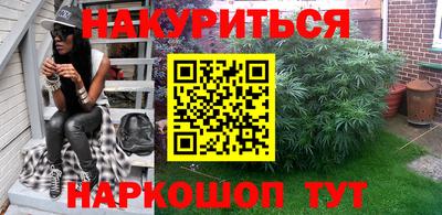 прущая мука Комсомольск-на-Амуре