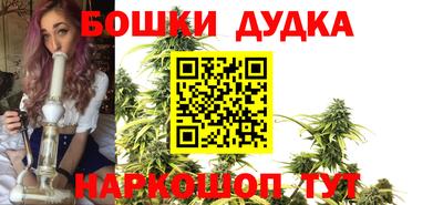 каннабис Гагарин