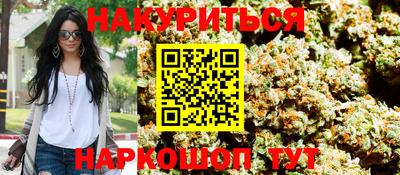каннабис Гагарин