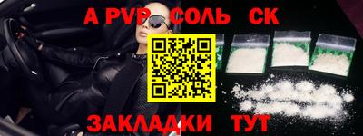 Альфа ПВП Конаково