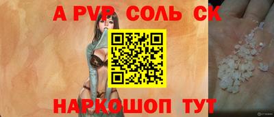 ешки Гай