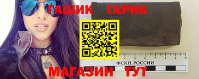 гидропоника Абакан