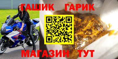 ешки Гай