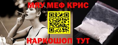 крисы Гатчина