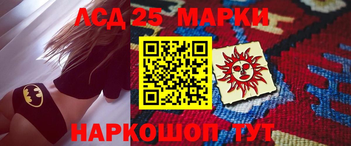ЛСД экстази ecstasy  Вход с VPN  Лениногорск 