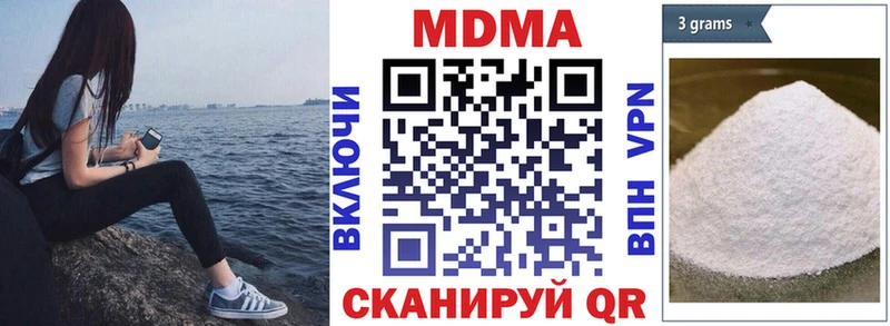 MDMA crystal  Лениногорск 