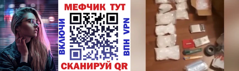 МЯУ-МЯУ VHQ  сколько стоит  Лениногорск 