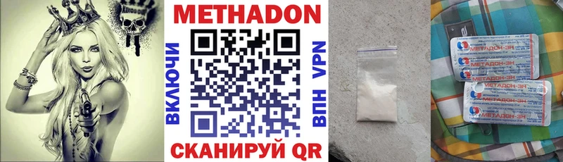 где купить наркоту  Лениногорск  это как зайти  МЕТАДОН мёд 